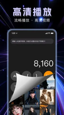 �����޺۲�����(��˽��������)v1.1.0 ��Ѱ�