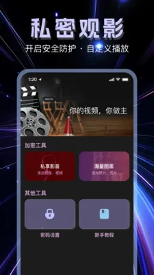 �����޺۲�����(��˽��������)v1.1.0 ��Ѱ�