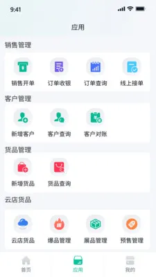 ����ţ��׿���ֻ���v2.8.6 ���°�