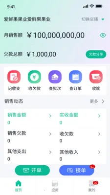 ����ţ��׿���ֻ���v2.8.6 ���°�