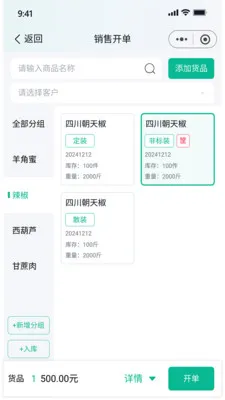 ����ţ��׿���ֻ���v2.8.6 ���°�