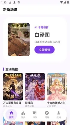 ��ѡ������԰�ٷ����°汾