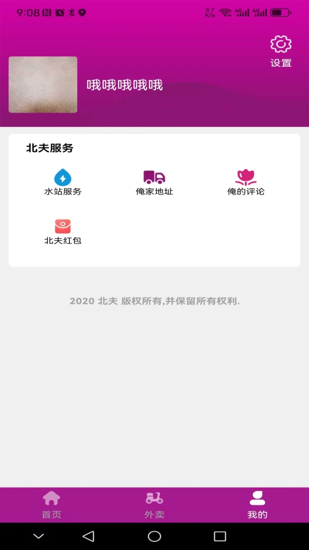 �����̳ǹٷ����°汾v2.6.1 �ֻ���