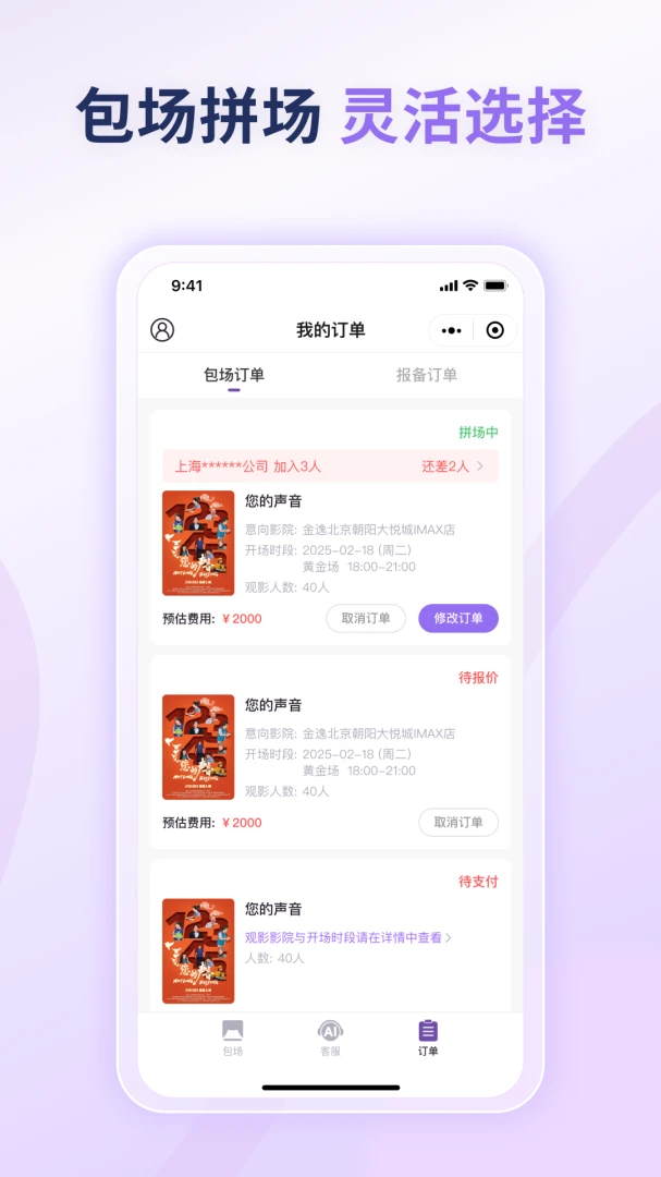 �������ְ�׿���ֻ���v1.0.3 ��׿��
