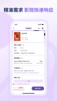 �������ְ�׿���ֻ���v1.0.3 ��׿��