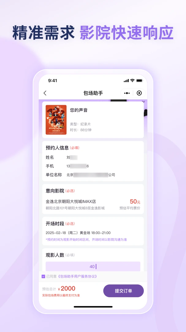 �������ְ�׿���ֻ���v1.0.3 ��׿��