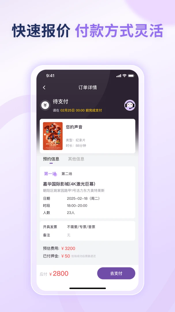 �������ְ�׿���ֻ���v1.0.3 ��׿��