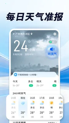 ������׼��(��׼����Ӧ��)v1.0.00.00 �ٷ���