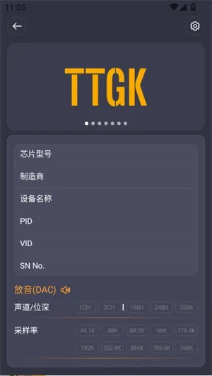 TTGK Station(������⹤��)v2.0.4 �ֻ���