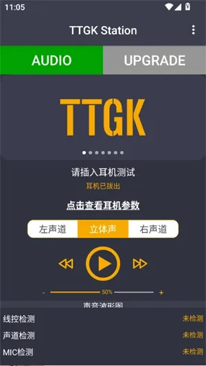 TTGK Station(������⹤��)v2.0.4 �ֻ���