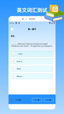 �ҵı�������(ѧϰ����Ӧ��)v1.5 �ֻ���