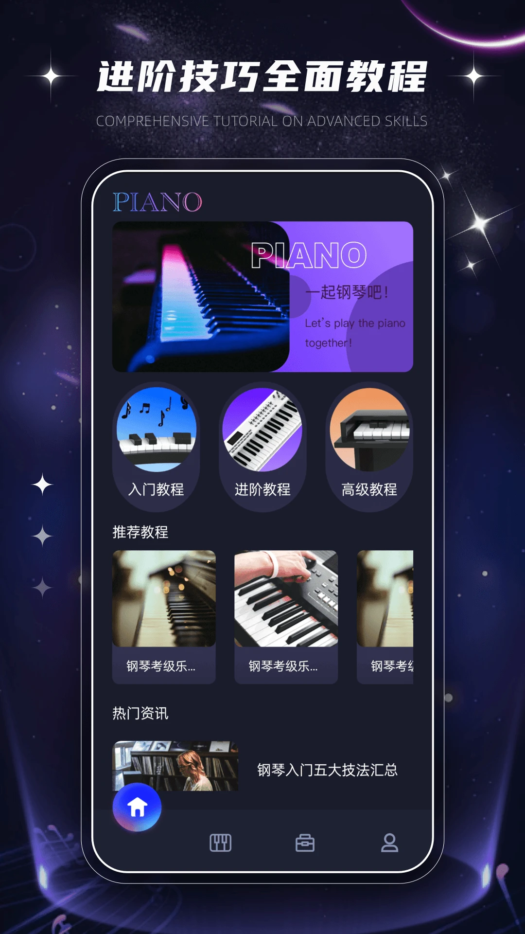 ������Ч��ȫ�ٷ����°汾v1.0.2 ��׿��