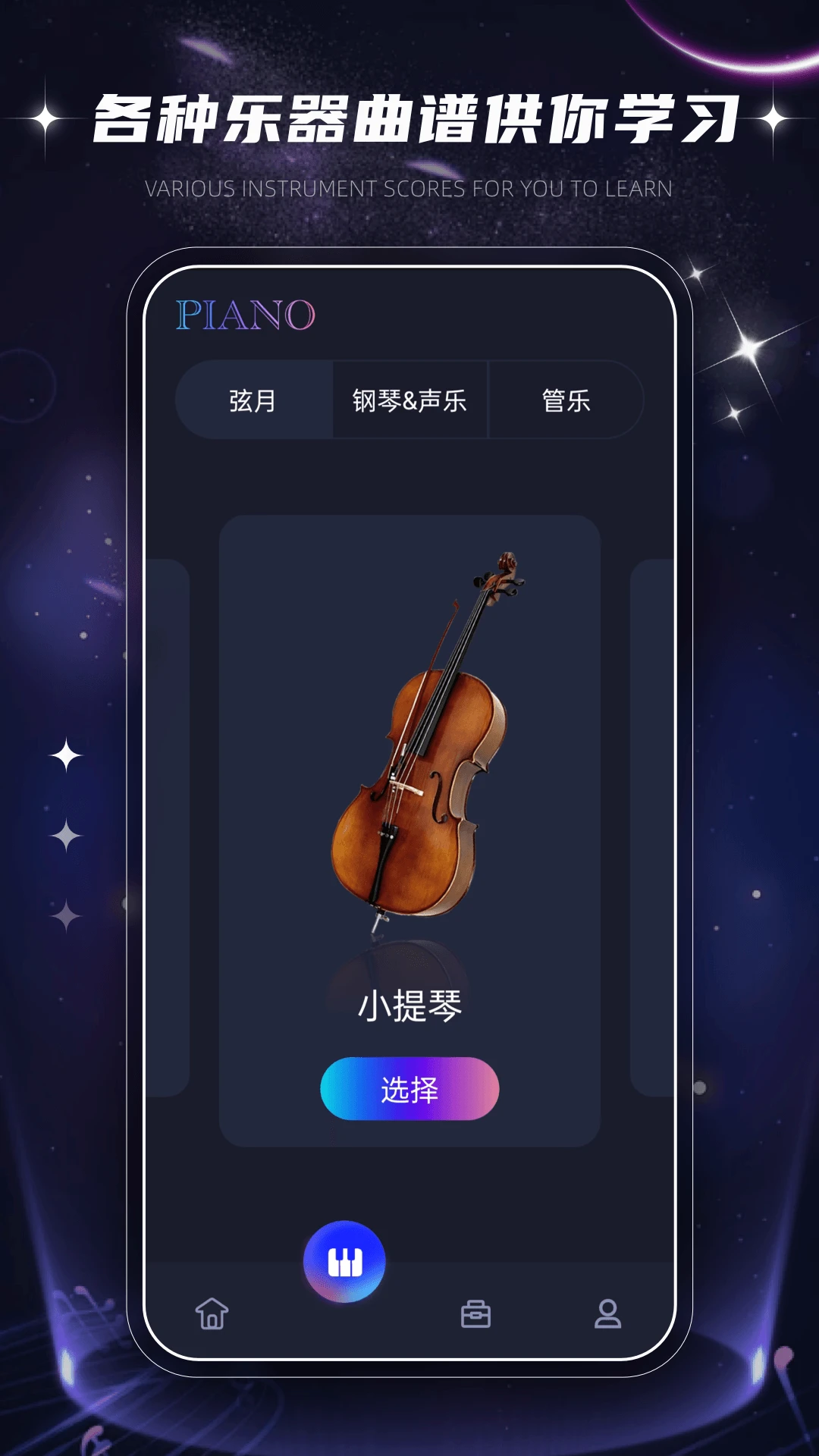 ������Ч��ȫ�ٷ����°汾v1.0.2 ��׿��