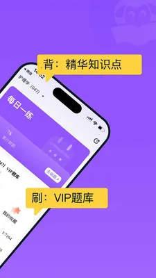 С�򻤿��ٷ����°汾v2.0.3 �ֻ���