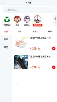 �н����ϰ�׿���ֻ���v1.4.6 ��׿��