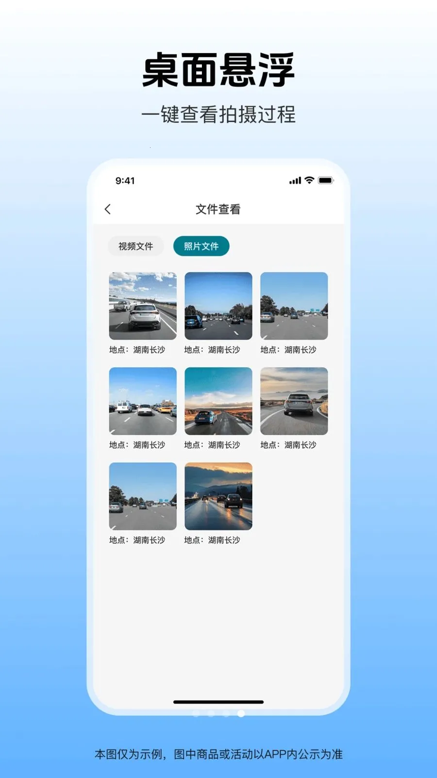 �����г���¼��(�г���ȫ����)v1.0.1 �ٷ���