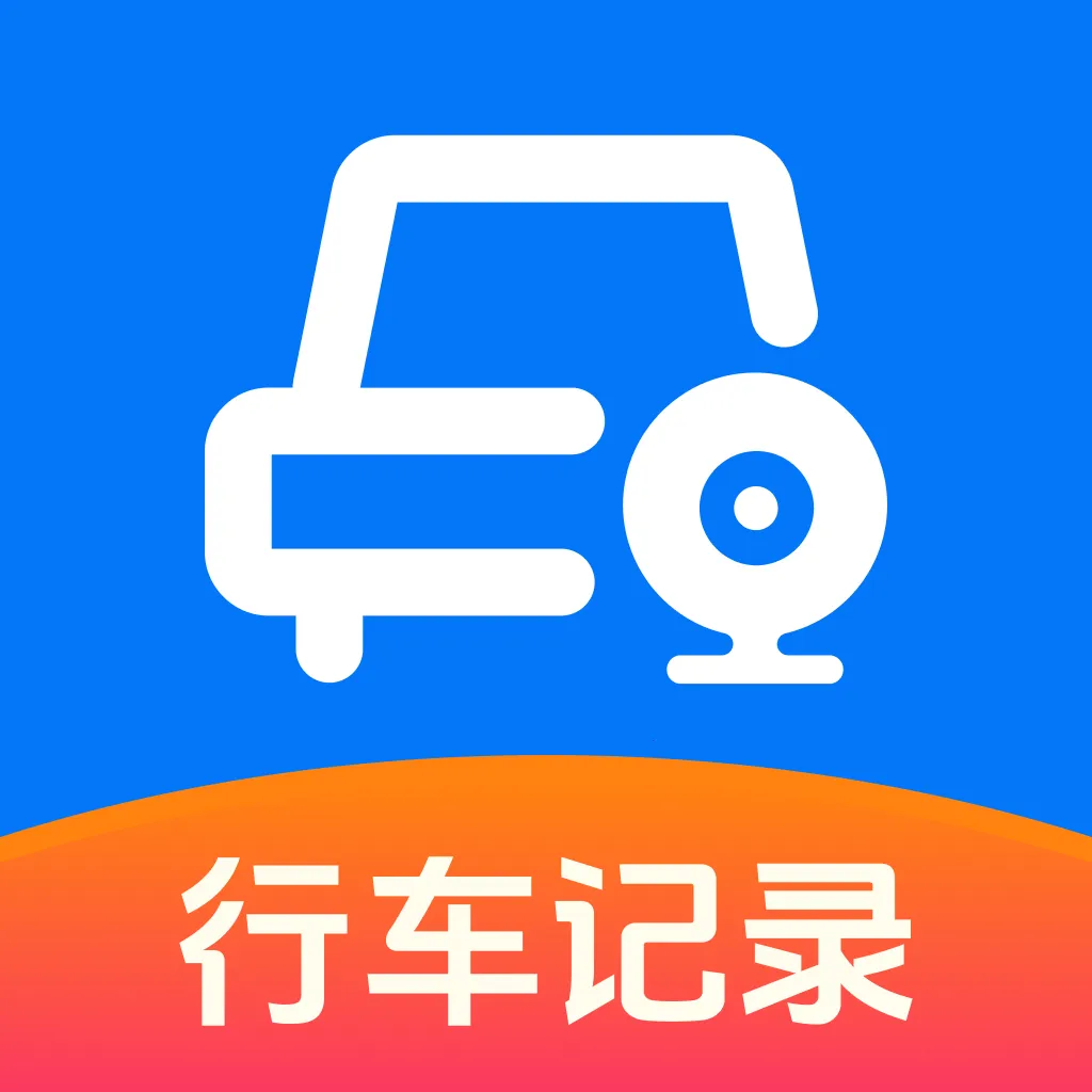 �����г���¼��(�г���ȫ����)v1.0.1 �ٷ���