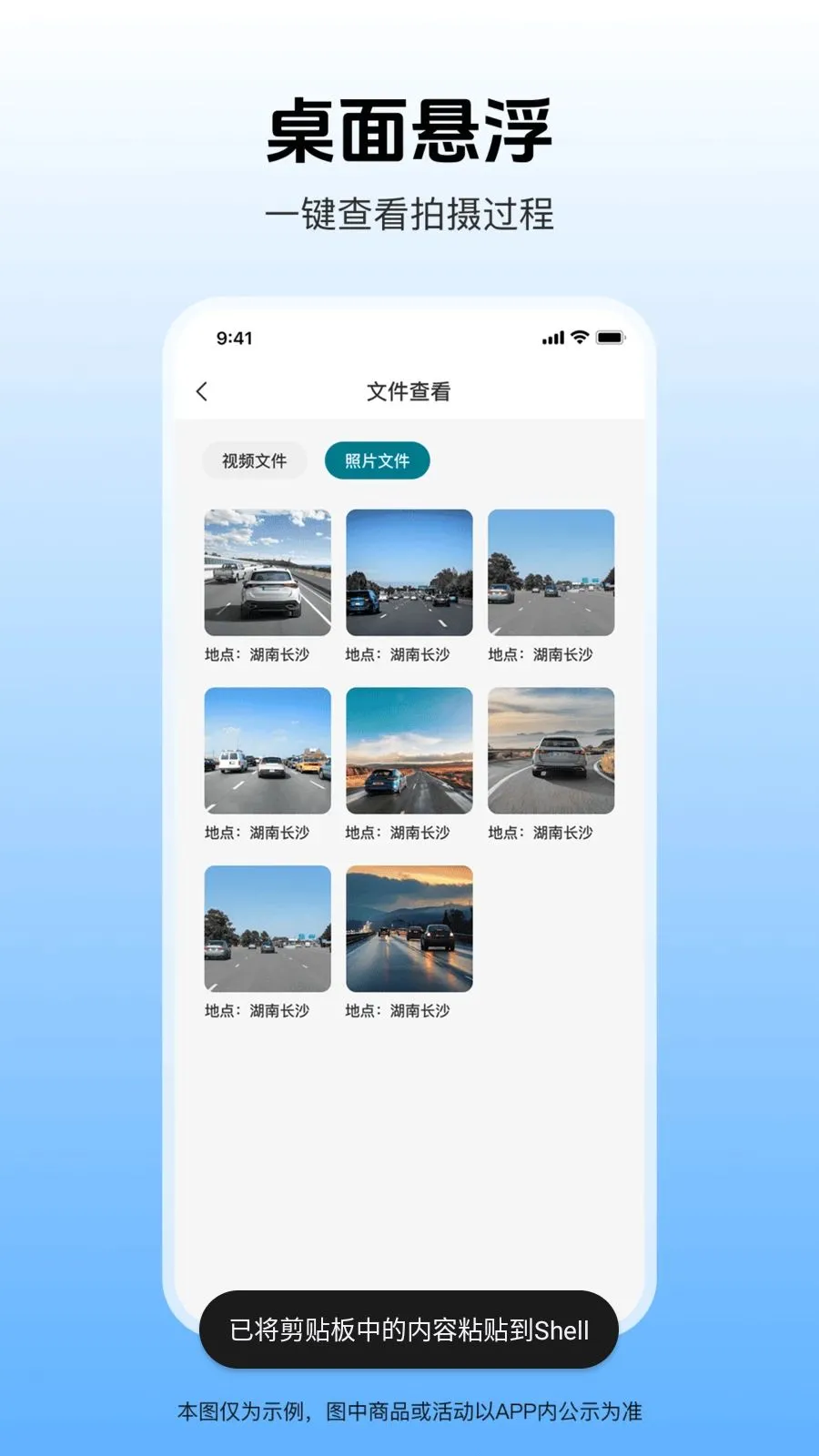 �����г���¼��(�г���ȫ����)v1.0.1 �ٷ���
