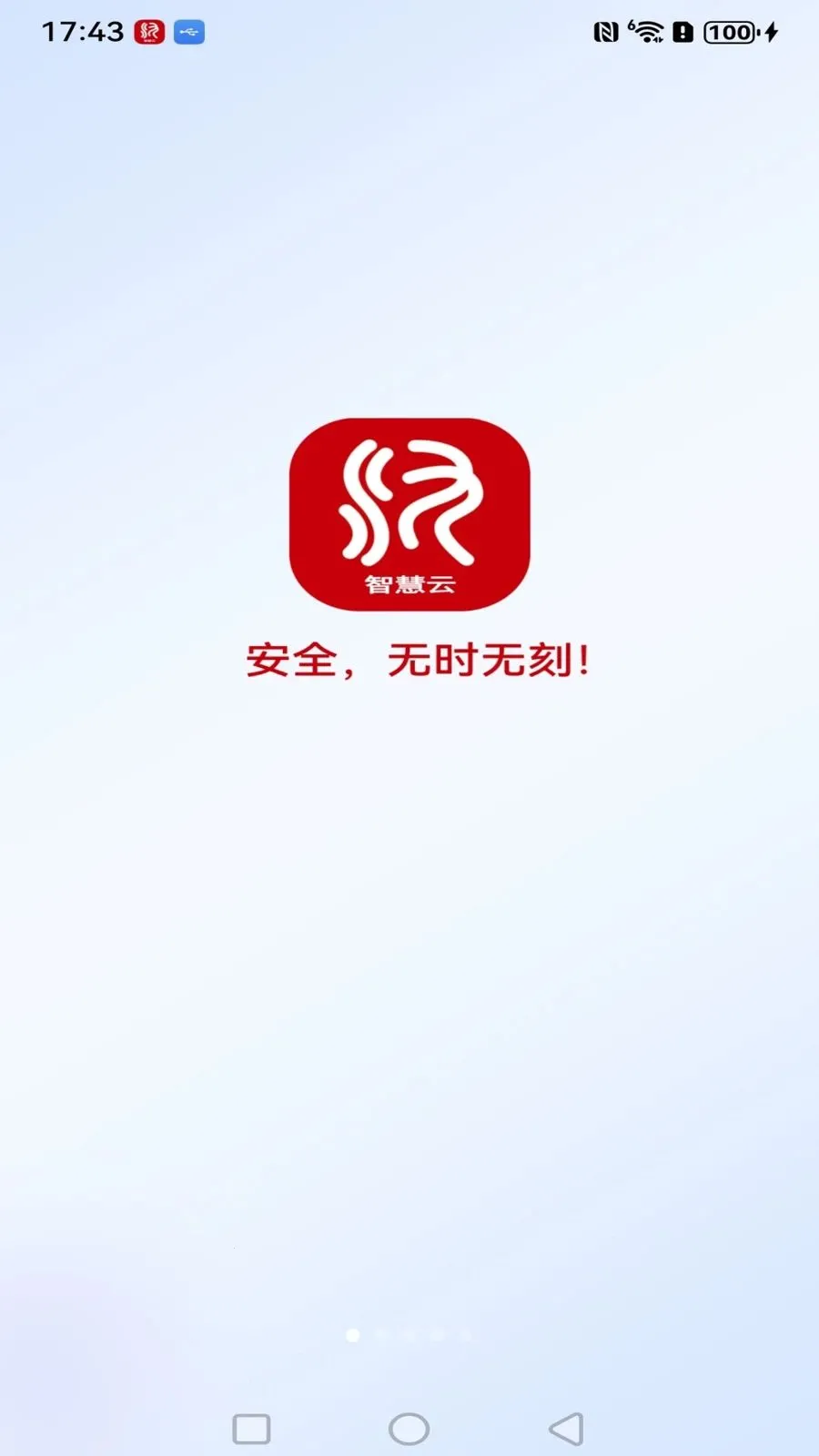 ����߿��ǻ���(Զ�̼��Ӧ��)v1.0.3 ���°�