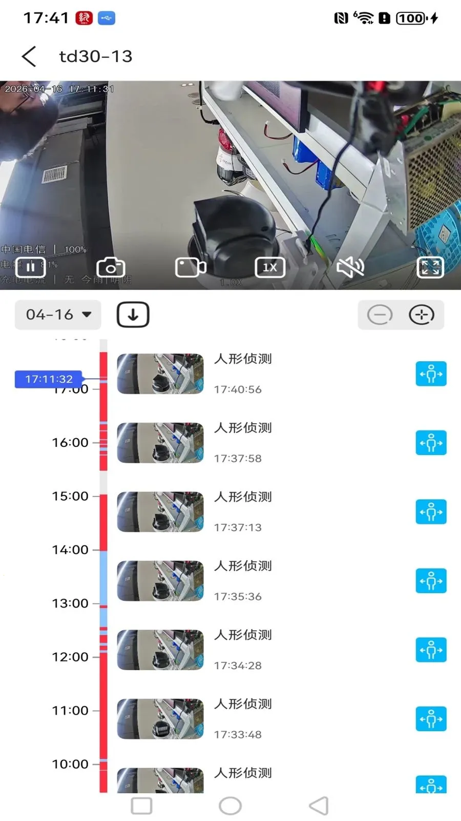 ����߿��ǻ���(Զ�̼��Ӧ��)v1.0.3 ���°�