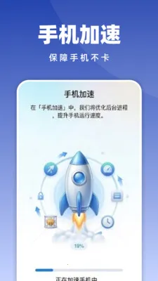 �Զ���������(�ֻ���������)v1.0.2 �ٷ���