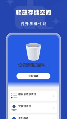 �Զ���������(�ֻ���������)v1.0.2 �ٷ���