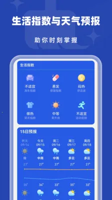 �Զ���������(�ֻ���������)v1.0.2 �ٷ���