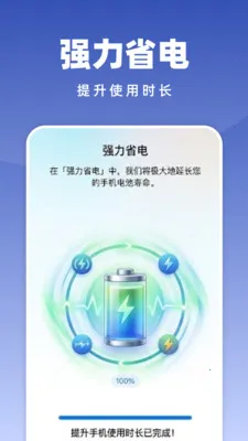 �Զ���������(�ֻ���������)v1.0.2 �ٷ���