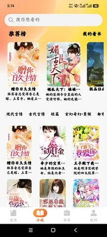 番旗听书免费畅听2026最新版本 番旗听书免费畅听2026最新版本