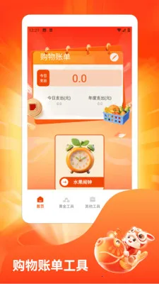 ˮ��̯���ٰ�(ˮ��֪ʶ����)v1.3 ��Ѱ�