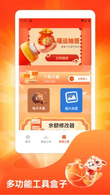 ˮ��̯���ٰ�(ˮ��֪ʶ����)v1.3 ��Ѱ�