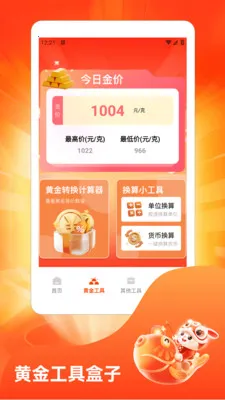 ˮ��̯���ٰ�(ˮ��֪ʶ����)v1.3 ��Ѱ�