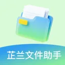 �����ļ����ֹٷ����°汾v1.0 �ֻ���