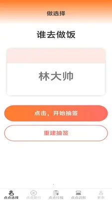 ָ�����(������������)v2.7.2.2 ��׿��