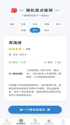 ָ�����(������������)v2.7.2.2 ��׿��