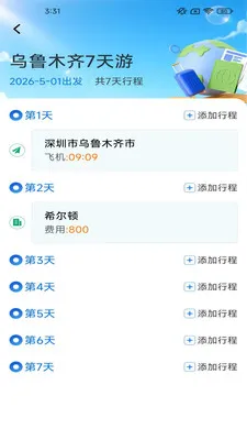 ָ�����(������������)v2.7.2.2 ��׿��
