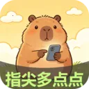 ָ�����(������������)v2.7.2.2 ��׿��
