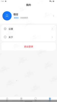 ������ERP(���ʹ�������)v1.3.0 ���°�