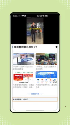 �˳���һ����ͨ2026���°汾v1.0 ��Ѱ�