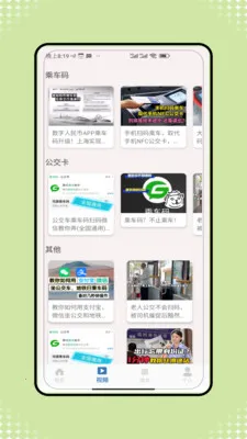 �˳���һ����ͨ2026���°汾v1.0 ��Ѱ�