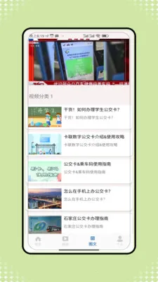 �˳���һ����ͨ2026���°汾v1.0 ��Ѱ�