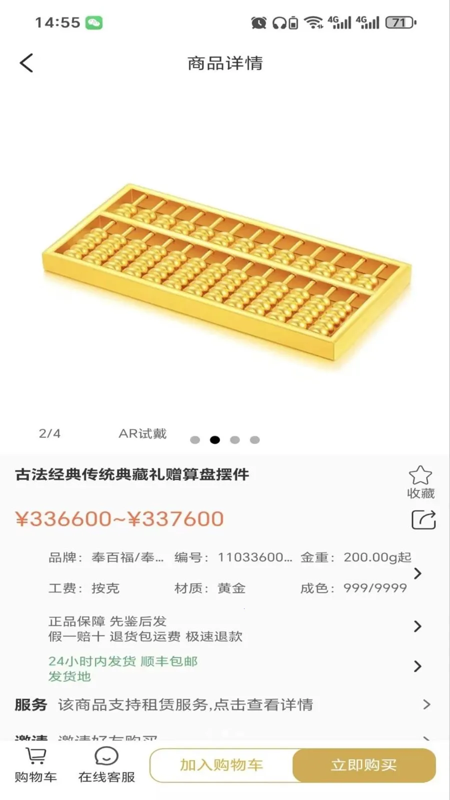 ����ٷ��ٷ����°汾v2.6.3 �ֻ���