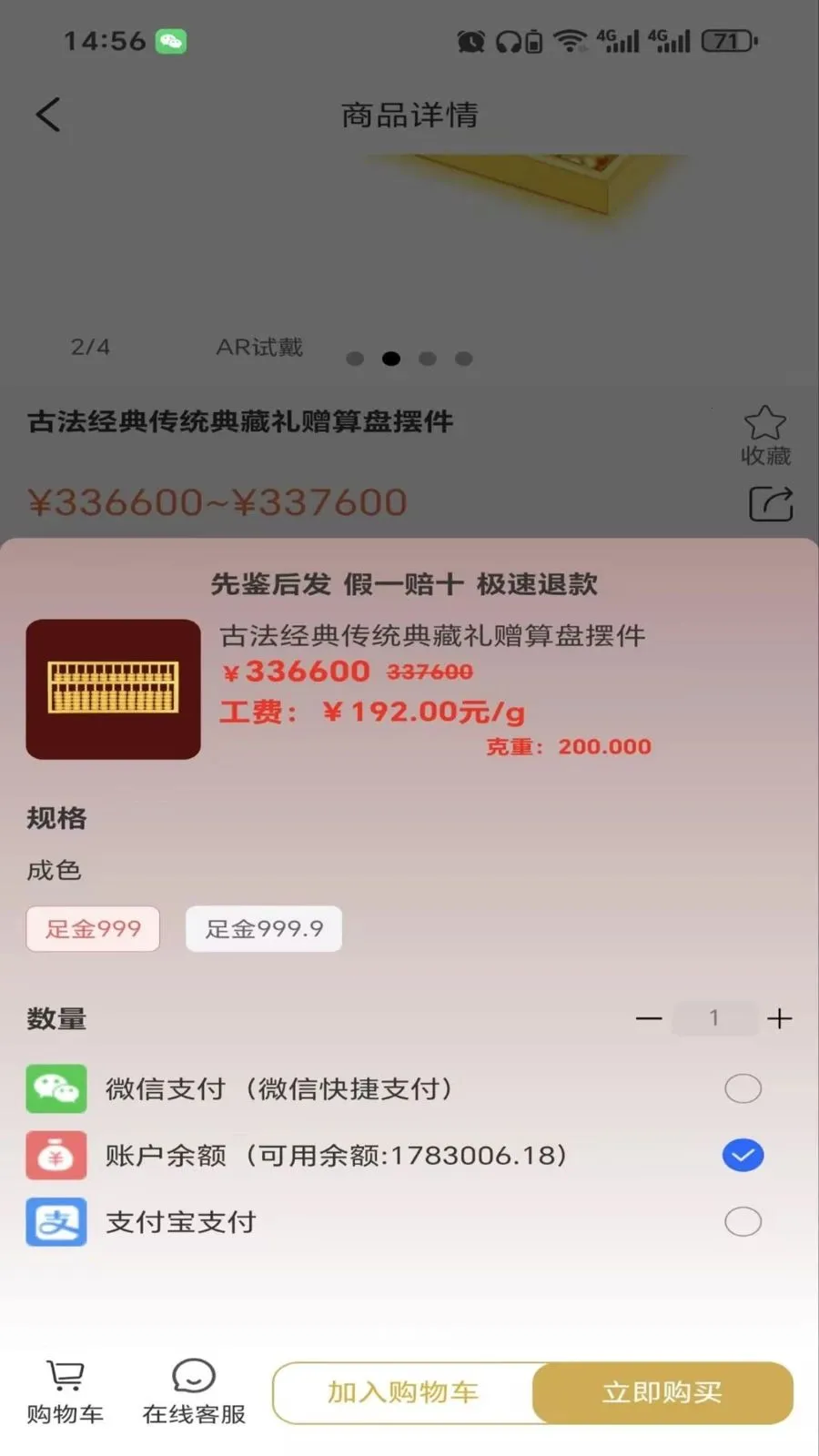 ����ٷ��ٷ����°汾v2.6.3 �ֻ���