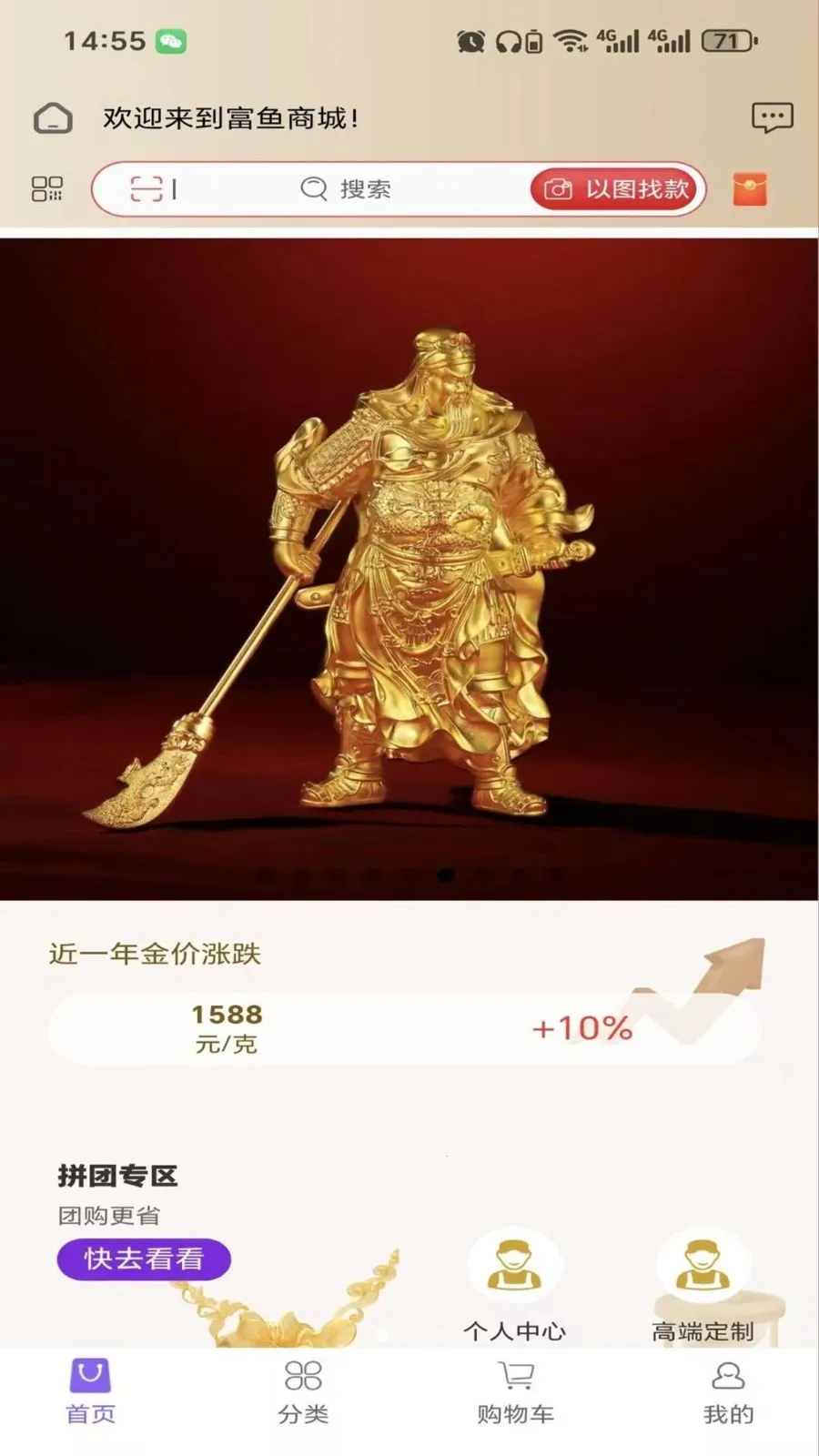 ����ٷ��ٷ����°汾v2.6.3 �ֻ���