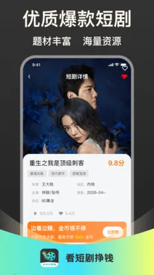 ���̾���Ǯ2026���°汾v1.0.1 ��׿��