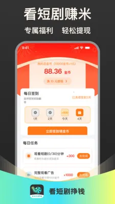 ���̾���Ǯ2026���°汾v1.0.1 ��׿��