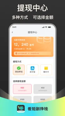 ���̾���Ǯ2026���°汾v1.0.1 ��׿��