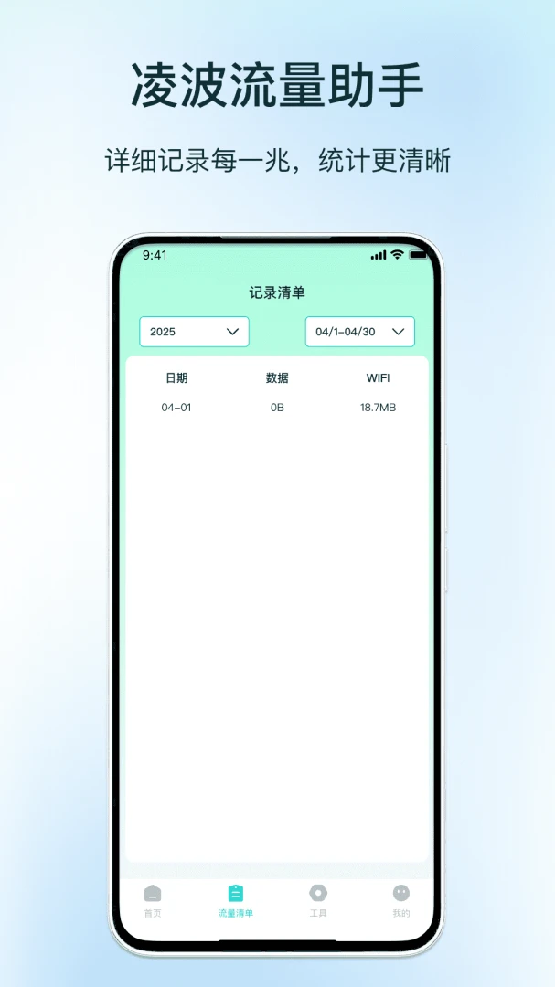�貨�������ֹٷ����°汾v1.3 ��׿��