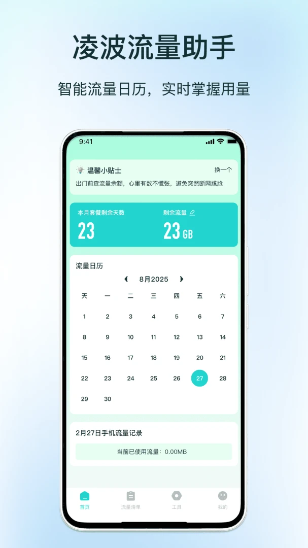 �貨�������ֹٷ����°汾v1.3 ��׿��
