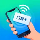 NFC���ܶ�д�������ֻ���v1.0.0 ��׿��